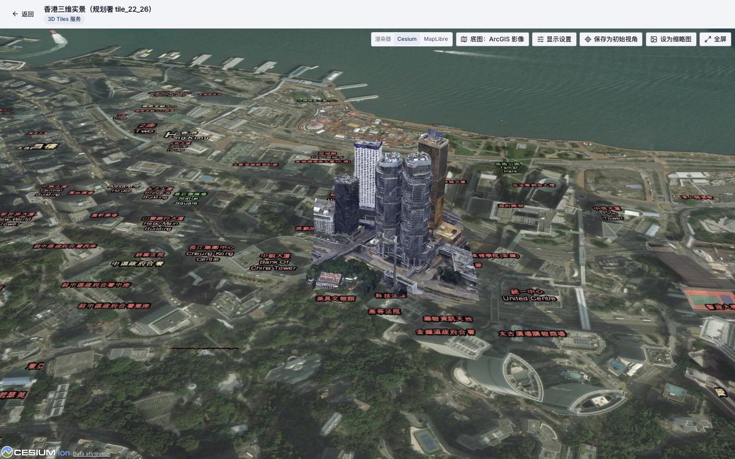 控制台用 Cesium 预览香港实景三维 3D Tiles
