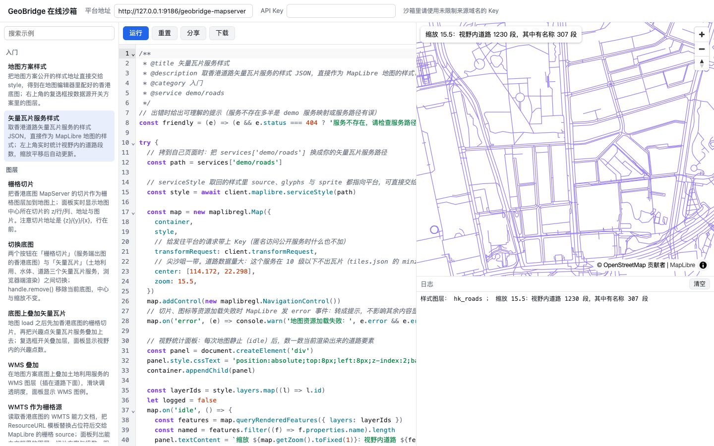 在线沙箱:左侧示例列表,中间代码,右侧预览